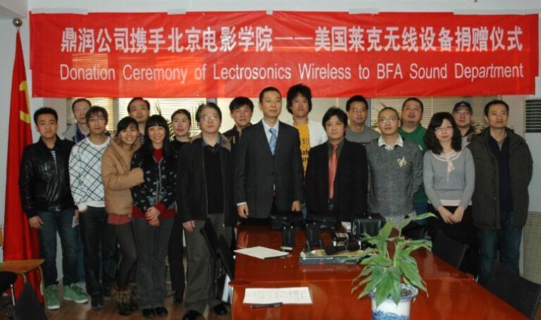 Beijing Film Academy Sound Recording Department Gets Lectrosonics Wireless